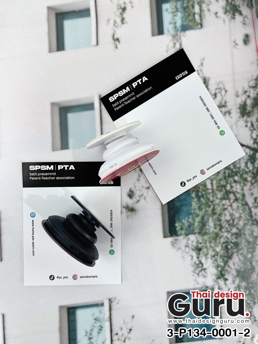 GRIPTOK ฐานสีขาว-ดำ
