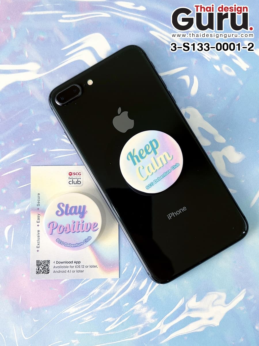 สั่งทำGriptok สกรีนลาย สั่งทำGriptok