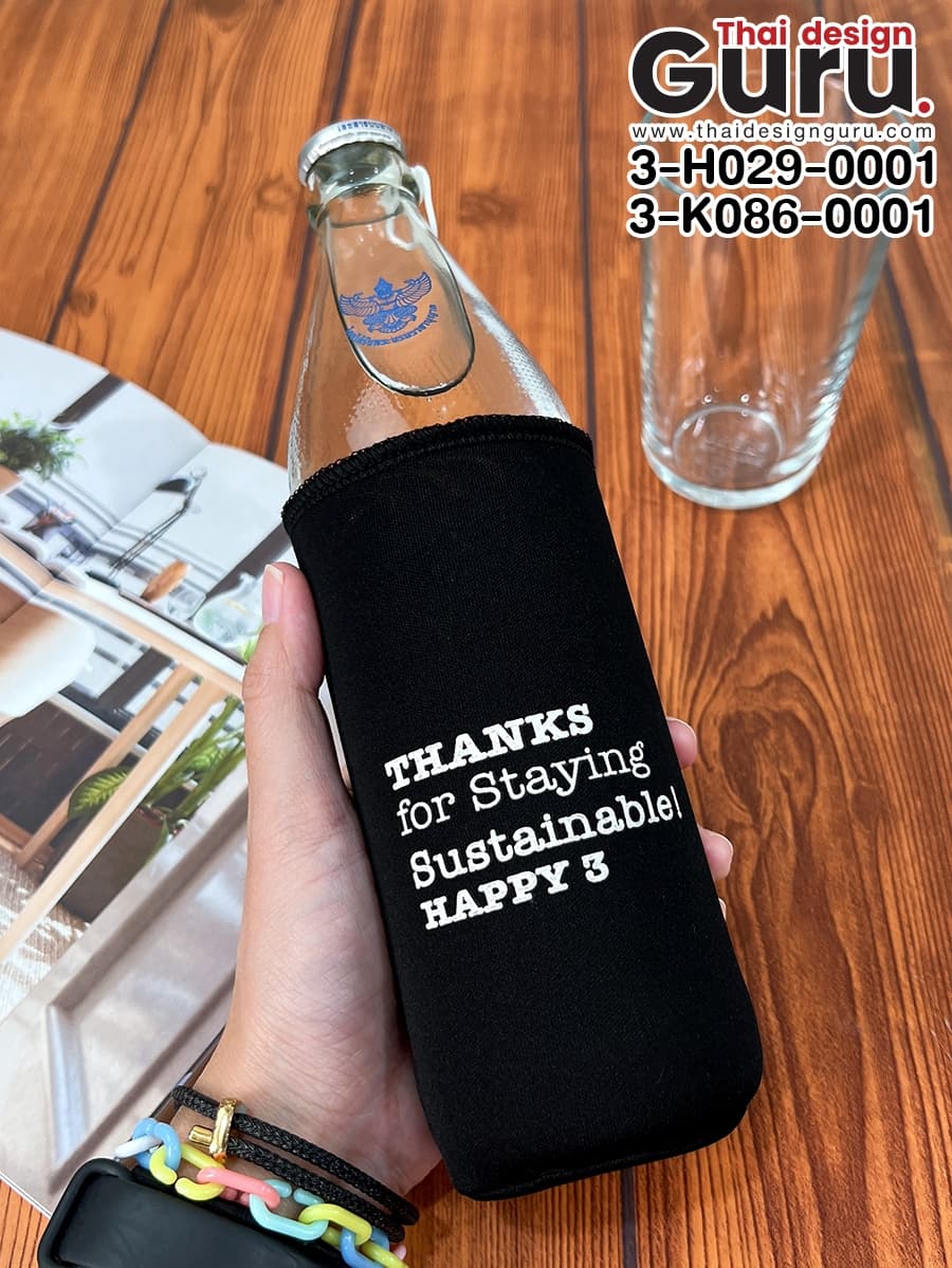 รับทำปลอกขวดน้ำสกรีน ปลอกขวดน้ำสกรีน