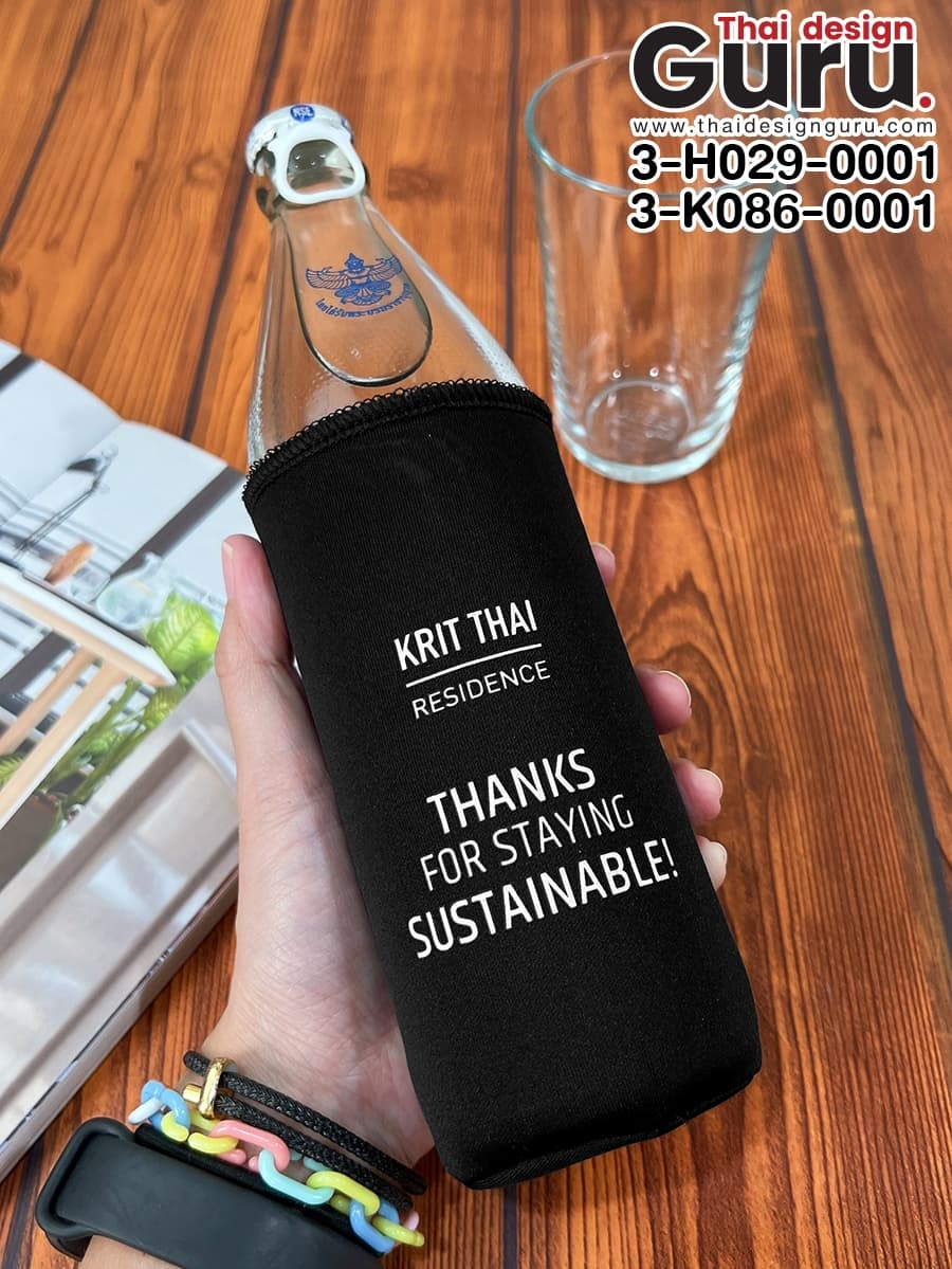 รับทำปลอกขวดน้ำสกรีน ปลอกขวดน้ำสกรีน