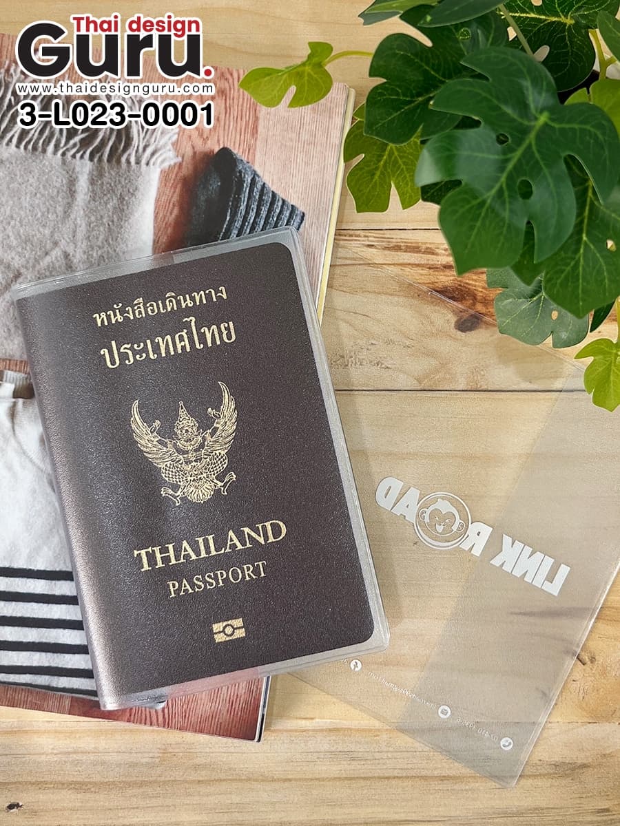 รับผลิต ซองพลาสติกใส่พาสปอร์ต ซองพลาสติกใส่พาสปอร์ต