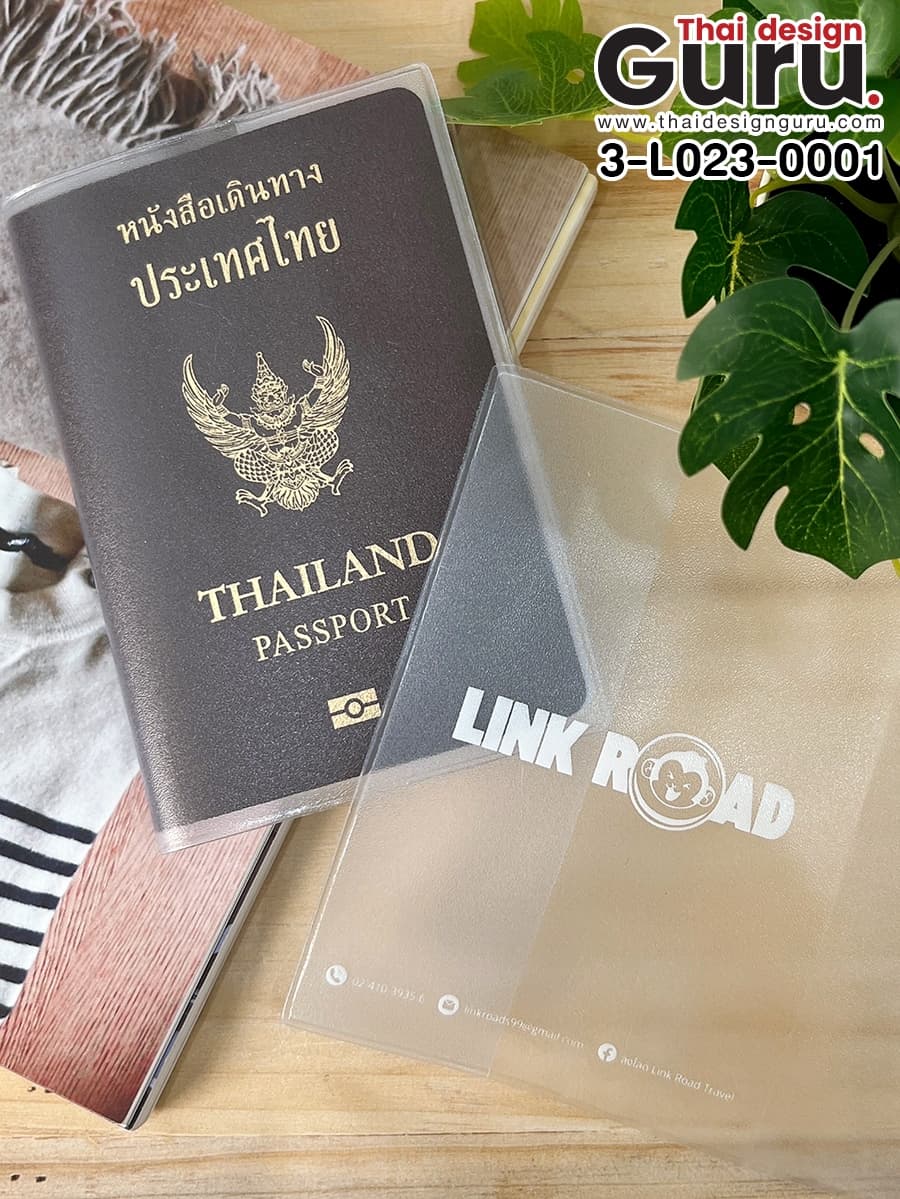 รับผลิต ซองพลาสติกใส่พาสปอร์ต ซองพลาสติกใส่พาสปอร์ต