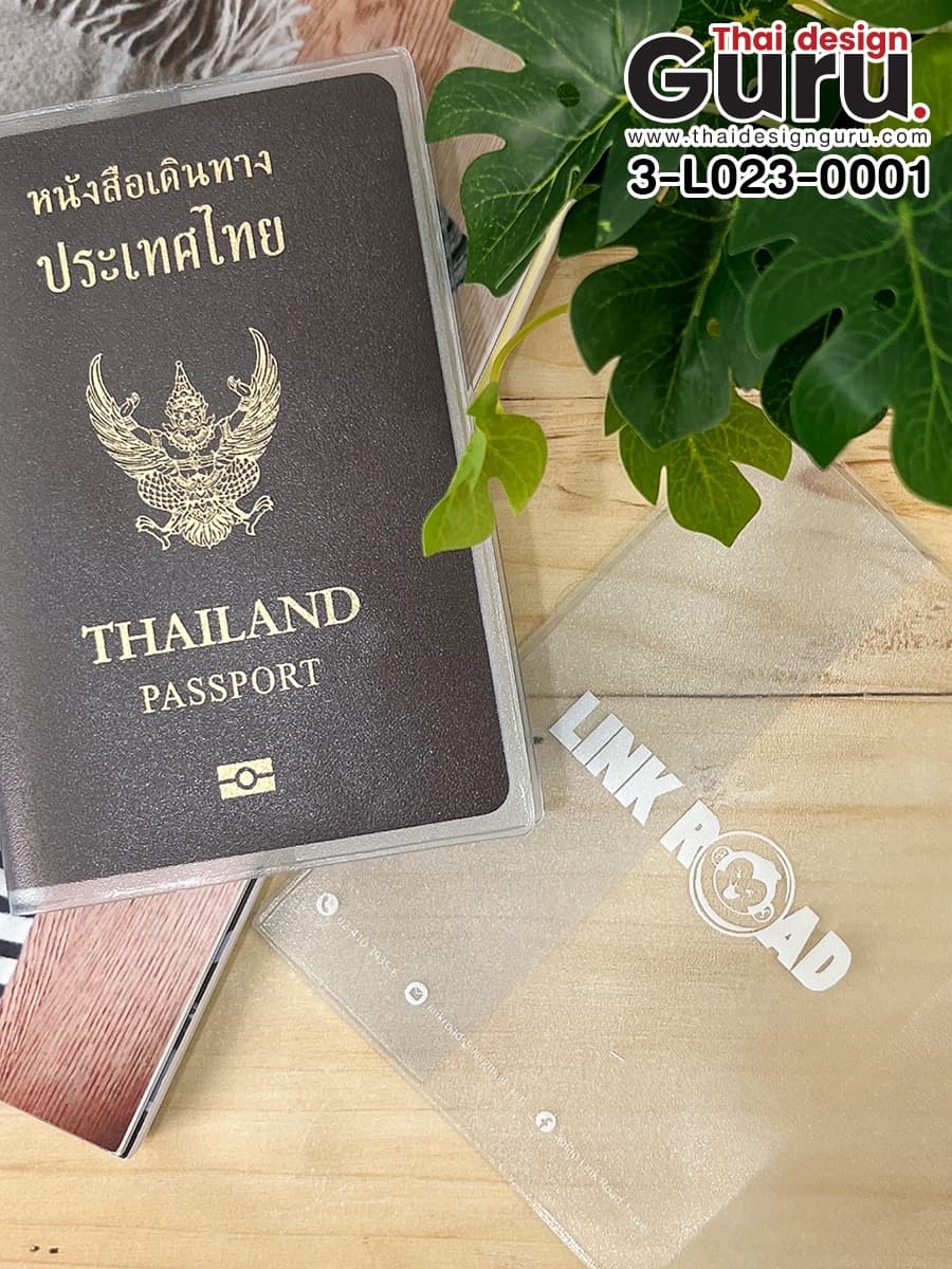 รับผลิต ซองพลาสติกใส่พาสปอร์ต ซองพลาสติกใส่พาสปอร์ต
