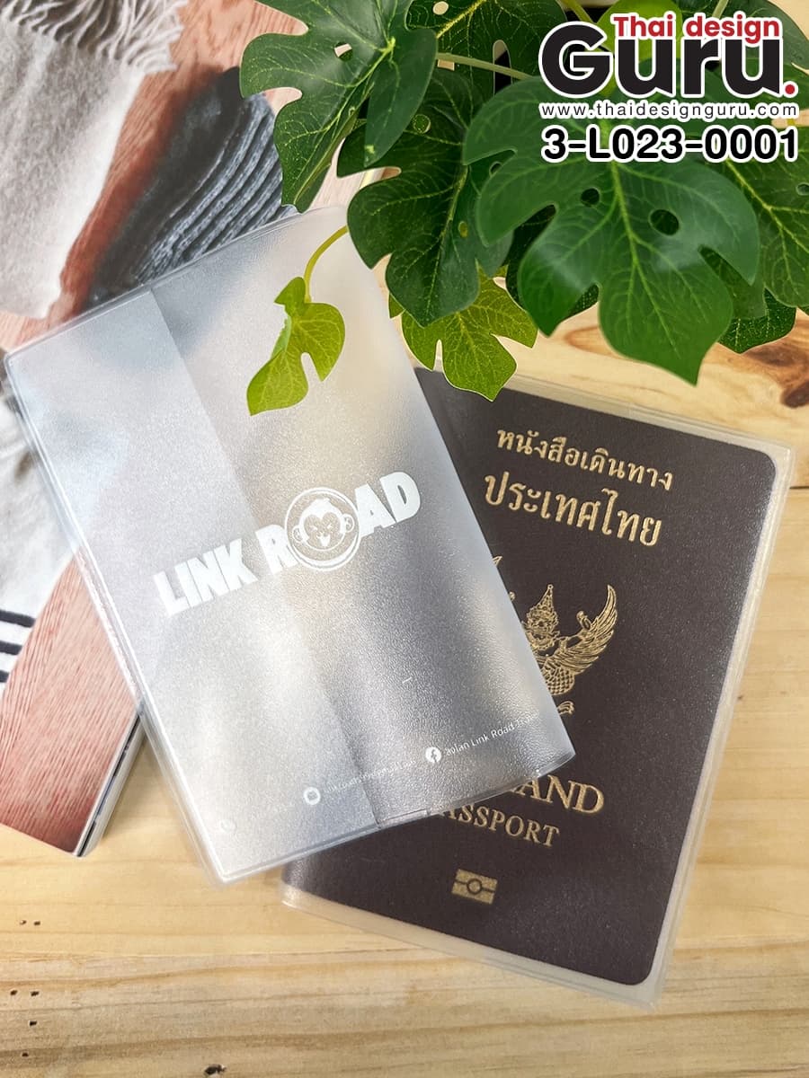 รับผลิต ซองพลาสติกใส่พาสปอร์ต ซองพลาสติกใส่พาสปอร์ต