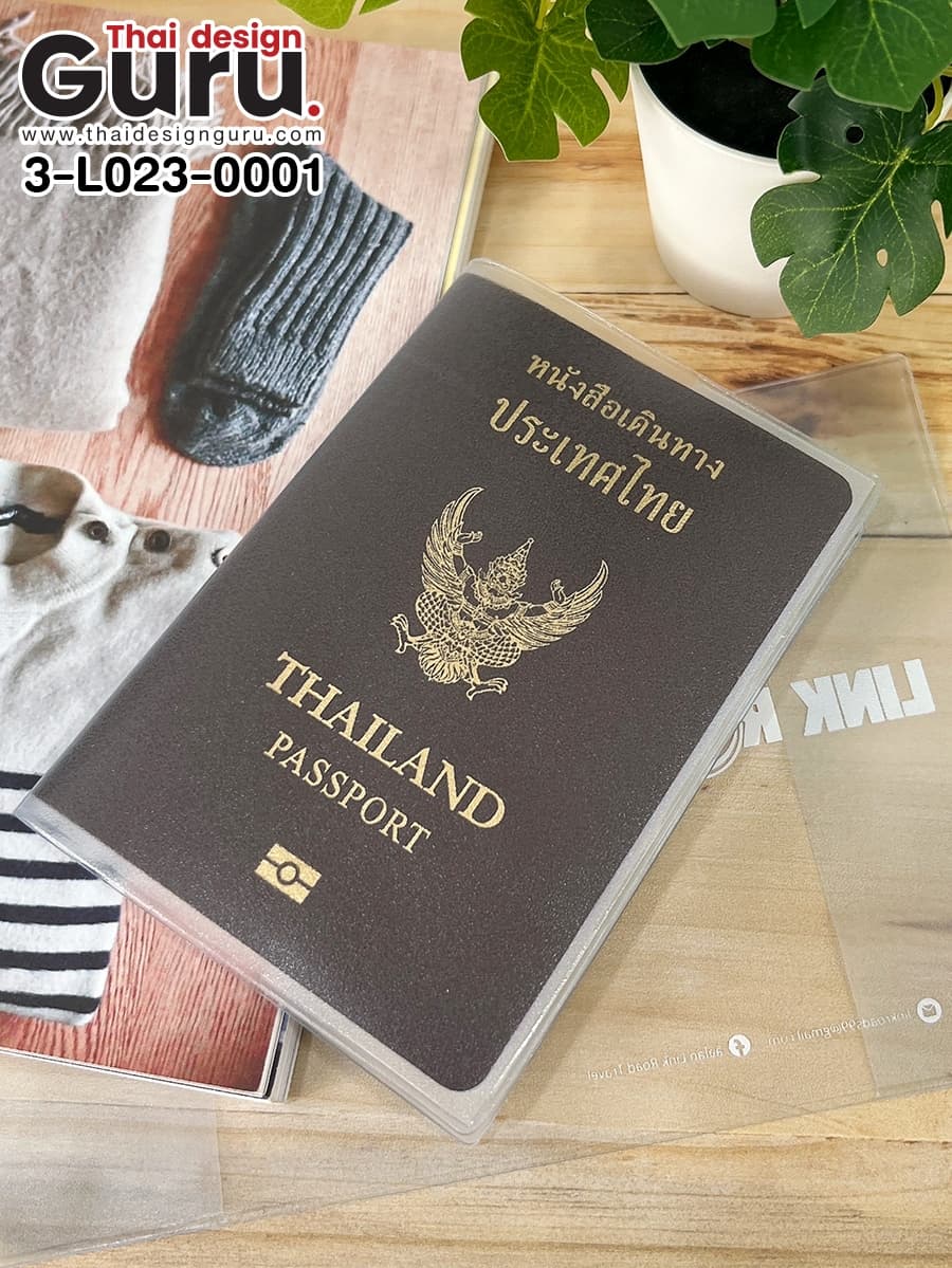 รับผลิต ซองพลาสติกใส่พาสปอร์ต ซองพลาสติกใส่พาสปอร์ต