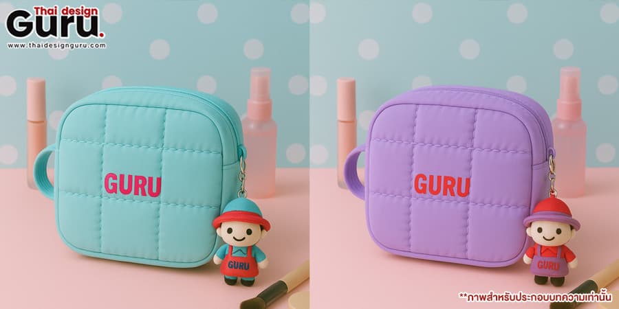 ของพรีเมี่ยมขายดี กระเป๋าขายดี
