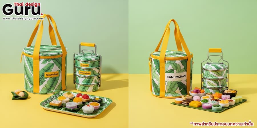 ของพรีเมี่ยมขายดี กระเป๋าขายดี
