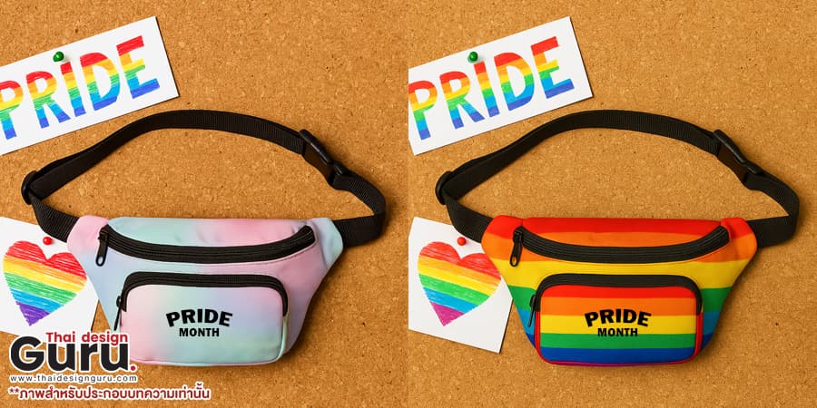 กระเป๋าผ้าสีรุ้ง ออกแบบกระเป๋าผ้า LGBTQ+
