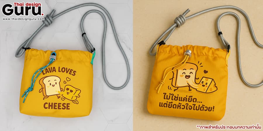 กระเป๋าผ้าของพรีเมียม แจกถุงผ้าอย่างมืออาชีพ