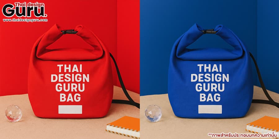 กระเป๋าผ้าของพรีเมียม แจกถุงผ้าอย่างมืออาชีพ