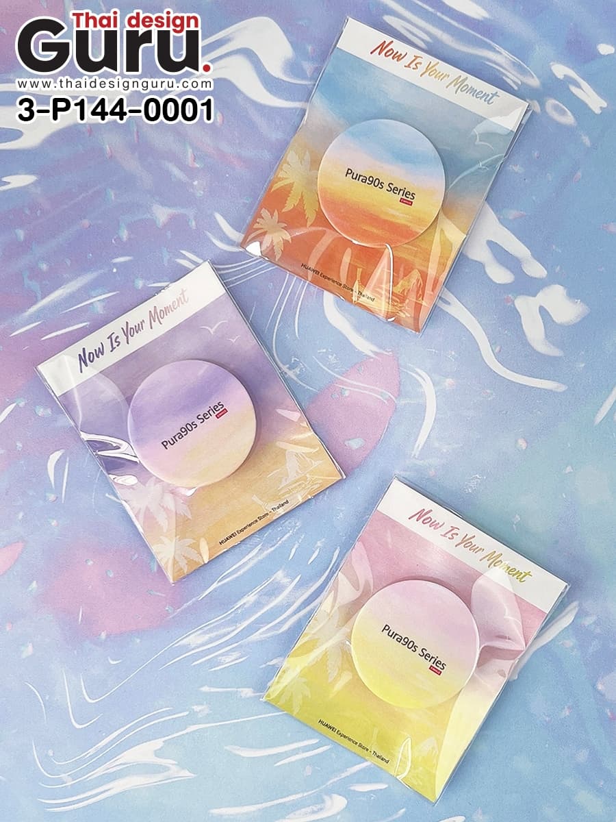 รับผลิต GRIPTOK สีขาวทรงกลม GRIPTOK สีขาวทรงกลม