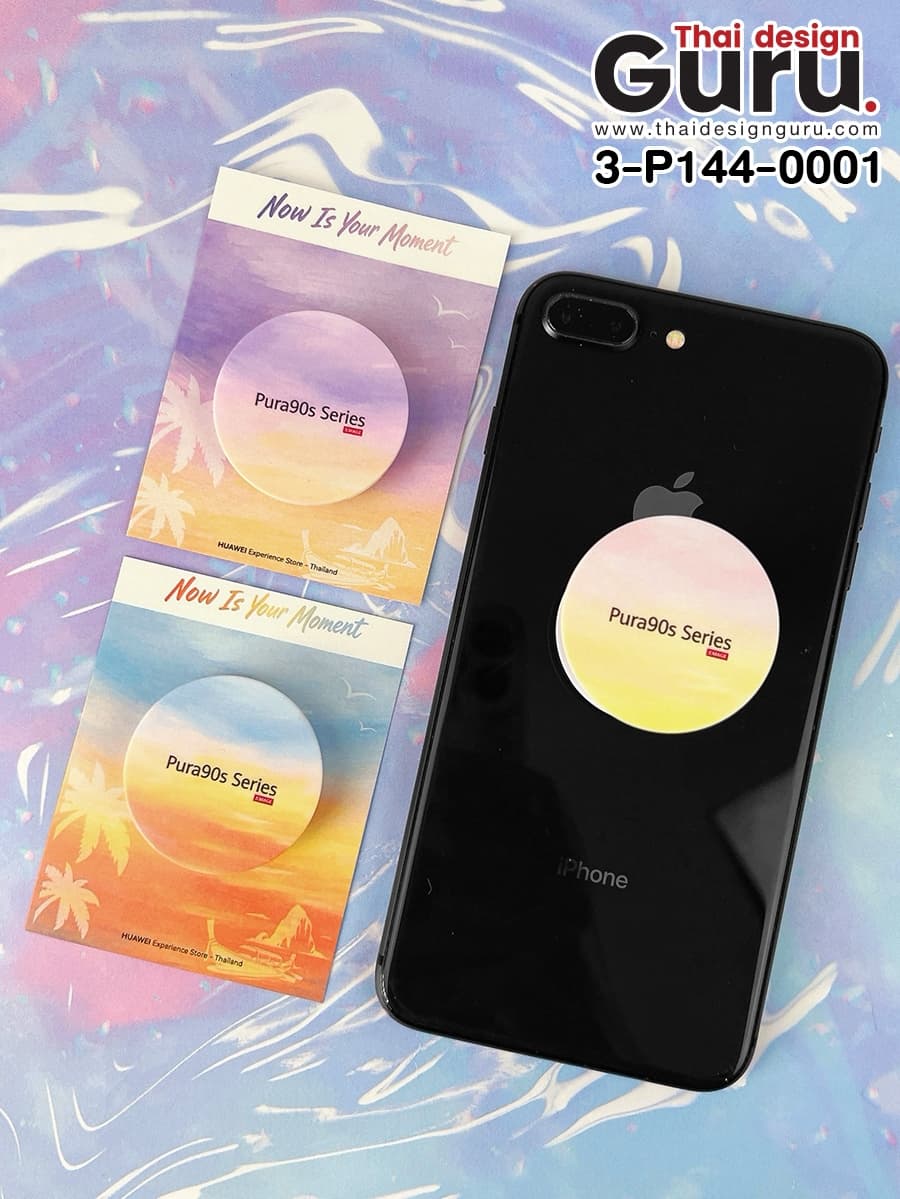 รับผลิต GRIPTOK สีขาวทรงกลม GRIPTOK สีขาวทรงกลม