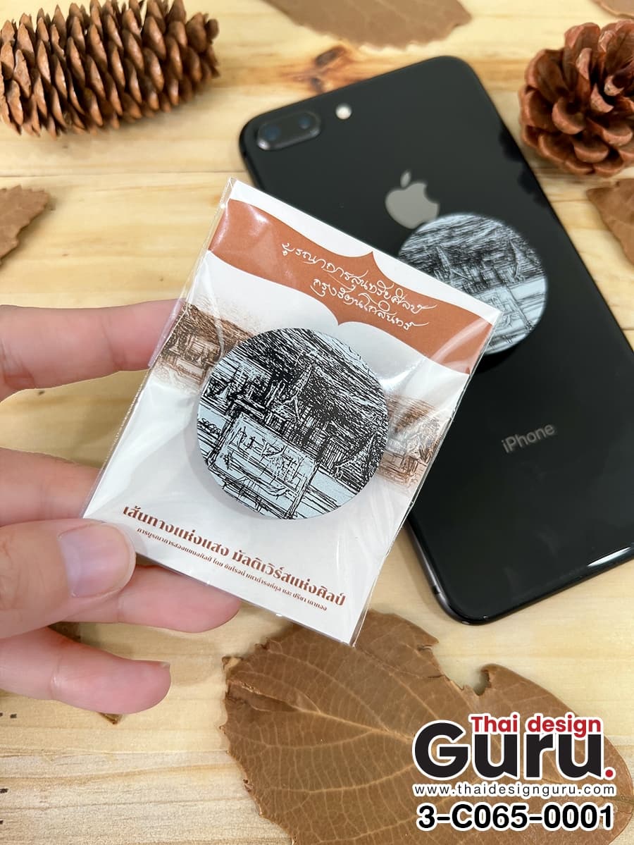 รับทำ griptok ลายกรุงรัตนโกสินทร์ griptok ลายกรุงรัตนโกสินทร์
