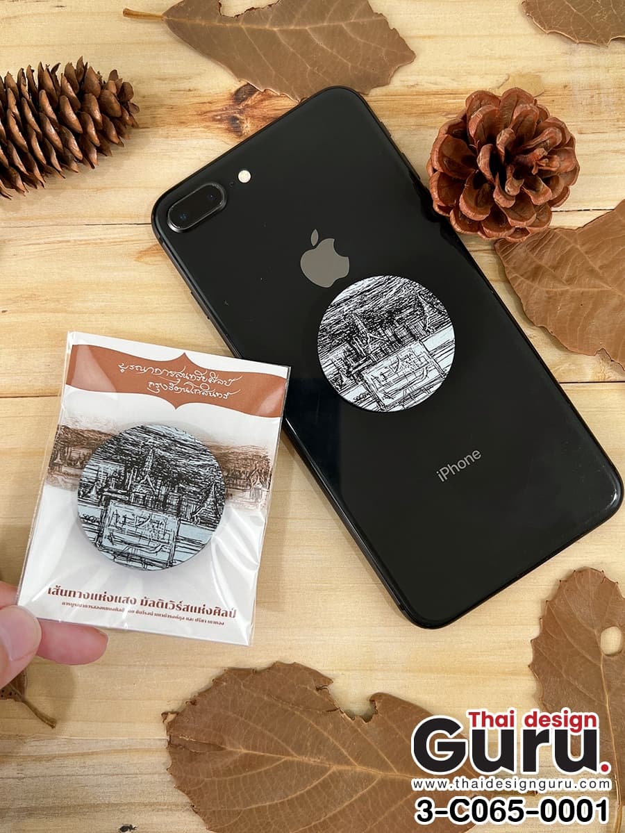 รับทำ griptok ลายกรุงรัตนโกสินทร์ griptok ลายกรุงรัตนโกสินทร์