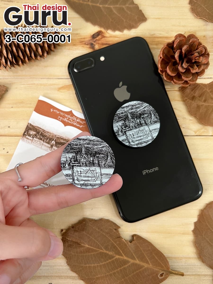 รับทำ griptok ลายกรุงรัตนโกสินทร์ griptok ลายกรุงรัตนโกสินทร์