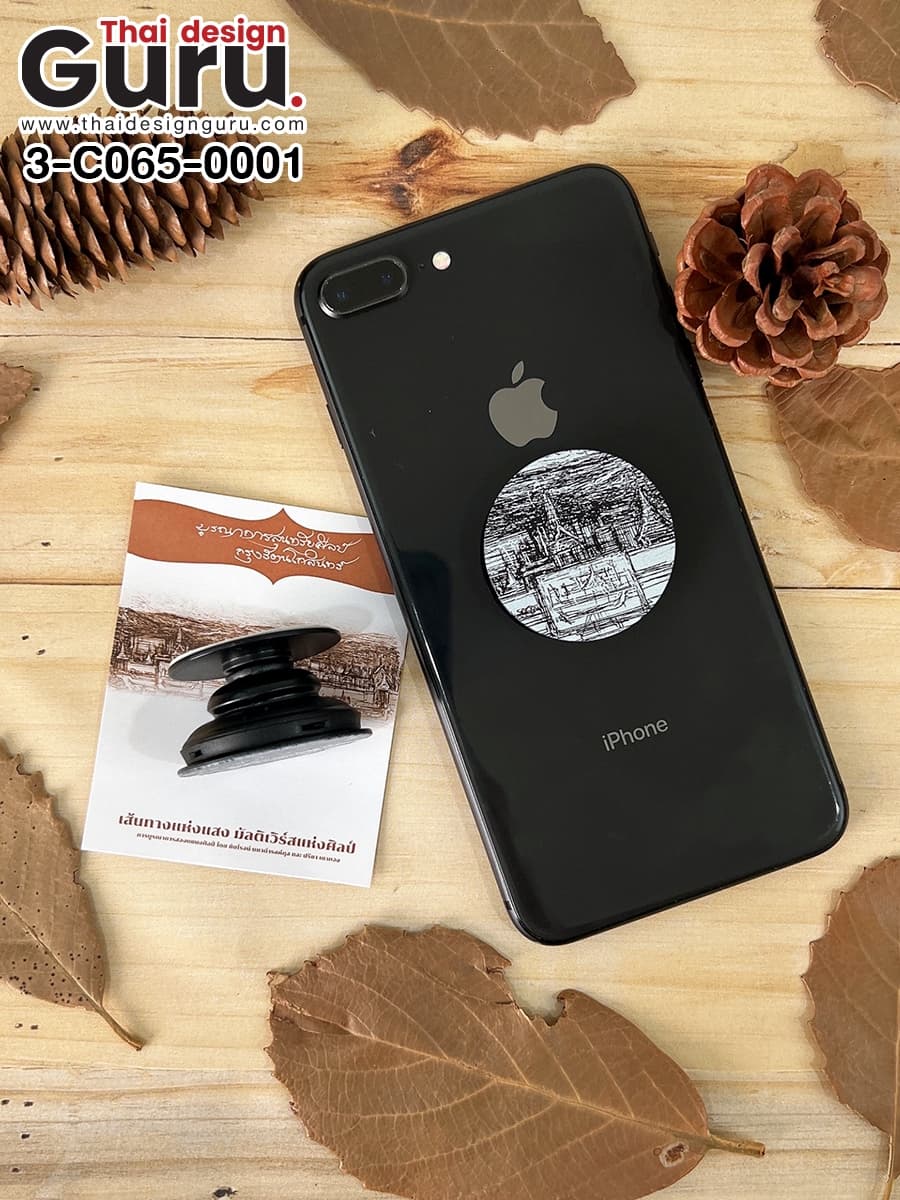 รับทำ griptok ลายกรุงรัตนโกสินทร์ griptok ลายกรุงรัตนโกสินทร์