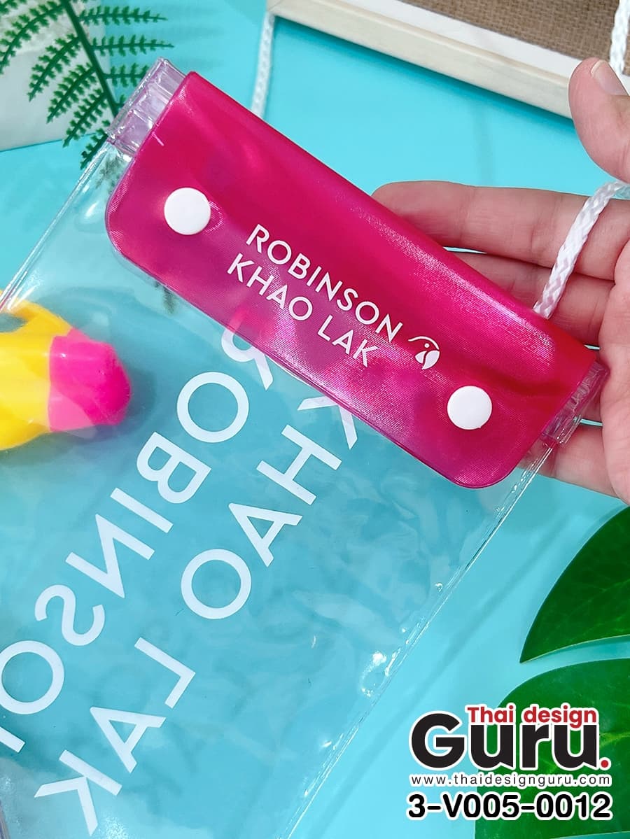 รับผลิตซองพลาสติกกันน้ำสีชมพู ซองพลาสติกกันน้ำสีชมพู