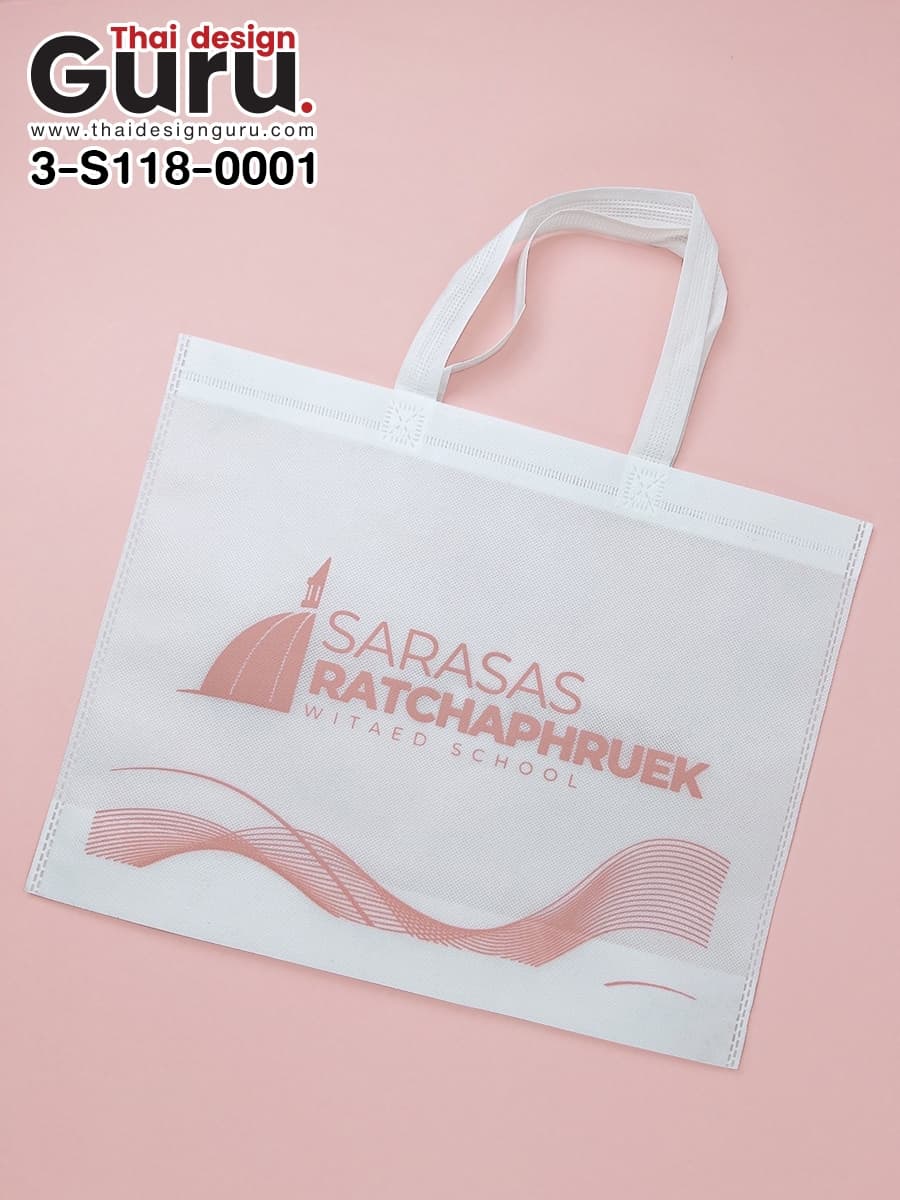 รับทำถุงผ้าสปันบอนด์ พิมพ์ลาย รับทำถุงผ้าสปันบอนด์ พิมพ์ลาย