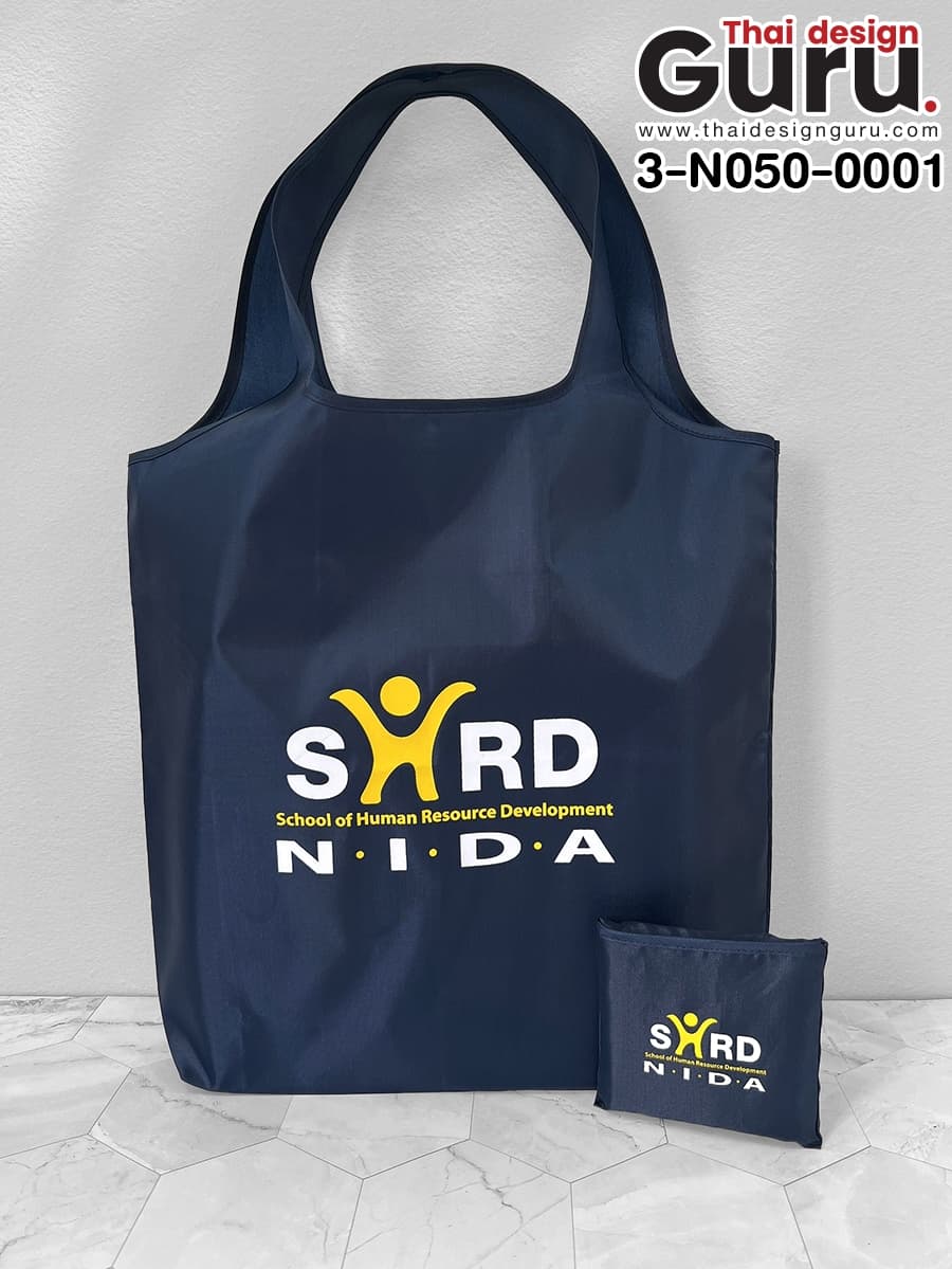 รับผลิตกระเป๋าผ้าพับได้ NIDA กระเป๋าผ้าพับได้ NIDA