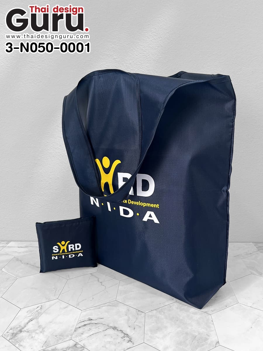 รับผลิตกระเป๋าผ้าพับได้ NIDA กระเป๋าผ้าพับได้ NIDA