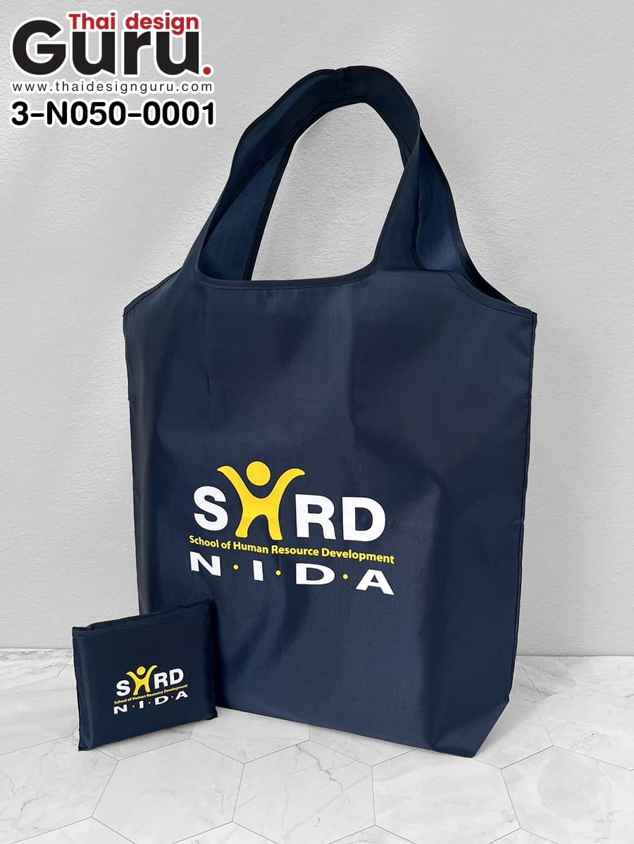 รับผลิตกระเป๋าผ้าพับได้ NIDA กระเป๋าผ้าพับได้ NIDA