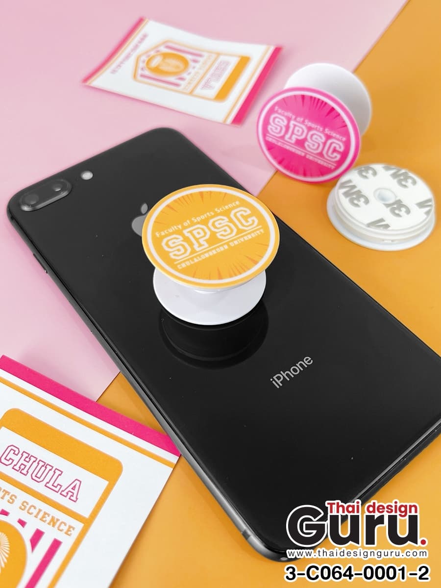รับทำ GRIPTOK มหาวิทยาลัย GRIPTOK มหาวิทยาลัย