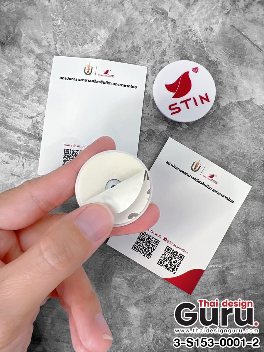 griptok ทรงกลม สกรีนลาย