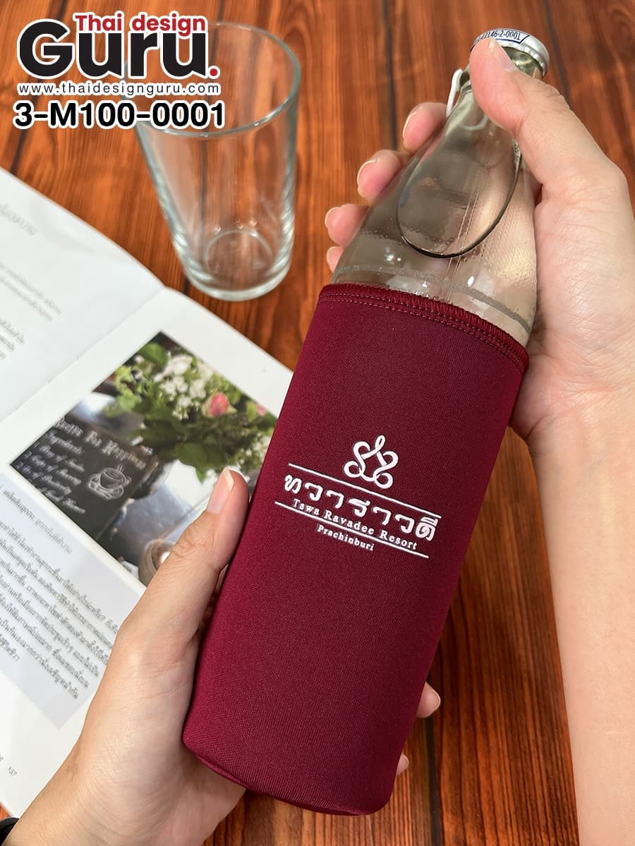 สั่งทำปลอกผ้าใส่ขวดน้ำสิงห์ ปลอกผ้าใส่ขวดน้ำสิงห์