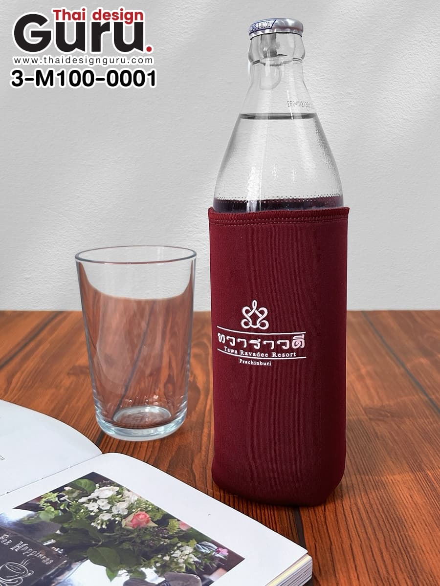 สั่งทำปลอกผ้าใส่ขวดน้ำสิงห์ ปลอกผ้าใส่ขวดน้ำสิงห์