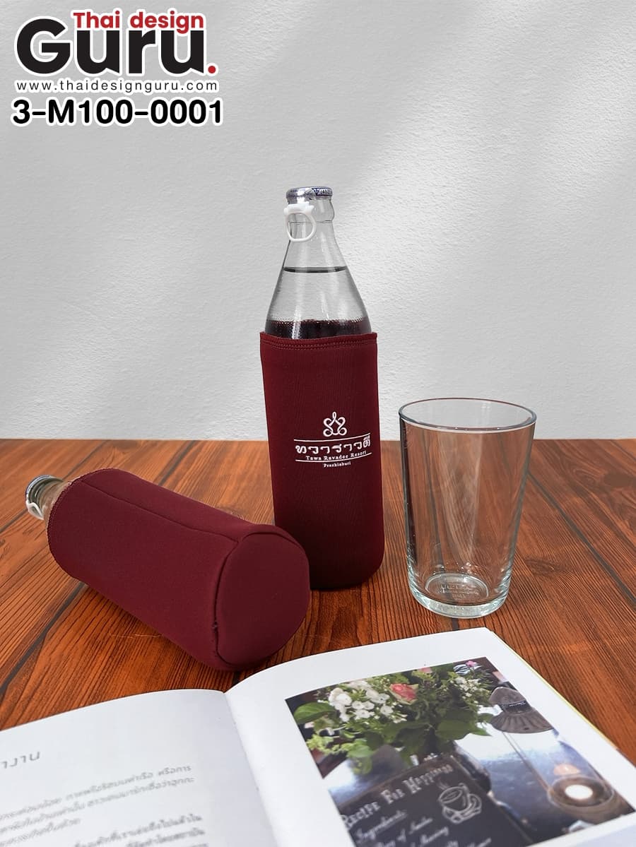 สั่งทำปลอกผ้าใส่ขวดน้ำสิงห์ ปลอกผ้าใส่ขวดน้ำสิงห์