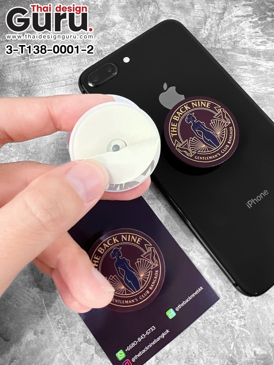 รับผลิต Griptok สีขาวดำ Griptok สีขาวดำ