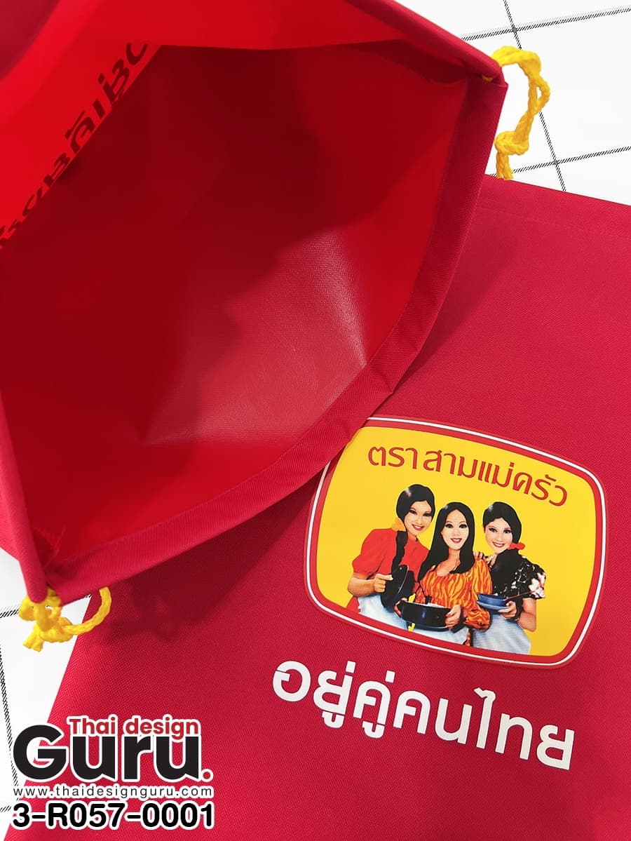 สั่งผลิตถุงผ้ายังชีพหูรูด ถุงผ้ายังชีพหูรูด