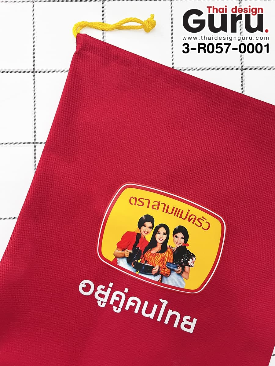 สั่งผลิตถุงผ้ายังชีพหูรูด ถุงผ้ายังชีพหูรูด