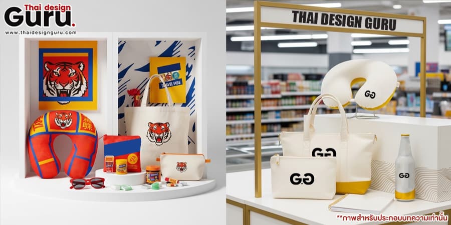 ของแจกนักเดินทาง หมอนรองคอพิมพ์ลาย