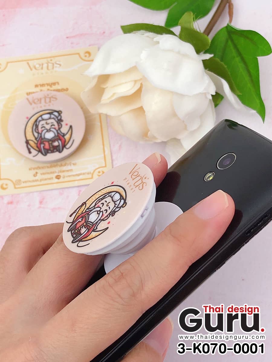 ผลิต Popsocket พิมพ์ลาย